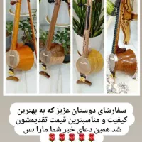 کمانچه شهباز|سازهای سنتی|خرم‌آباد, |دیوار