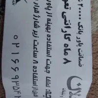 پاور بانک ۲۰۰۰۰ شیامی مدل PB200LZM|لوازم جانبی موبایل و تبلت|تهران, نیروی دریایی|دیوار