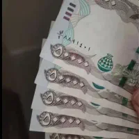 دینار کلکسیونی سیصدتا موجود هست