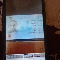 مدارک گم شده