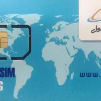 سیم کارت همراه اول 09155127355