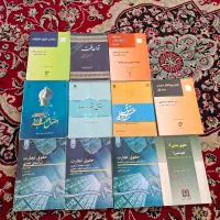 کتاب های حقوقی