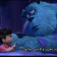 لوازم تحریر و فانتزی به قیمت قبل،بلوار ارم