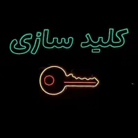 خدمات تابلوسازی
