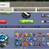 کلش اف کلنز|اسباببازی|تهران, آشتیانی|دیوار