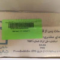 سینک دوقلو آکبند|مصالح و تجهیزات ساختمان|اصفهان, کوی امیریه|دیوار