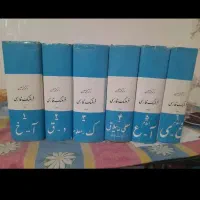 فرهنگ معین 1371