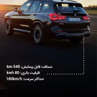ب ام و آی ایکس ۳ / BMW ix3 / ۲۰۲۵|خودرو سواری و وانت|تهران, پاسداران|دیوار