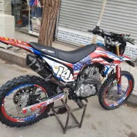 تریل ۲۵۰ باسل