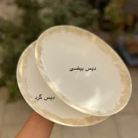 سرویس آرکوپال