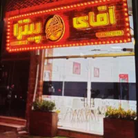 آگهی استخدام