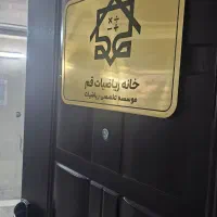 کارگاه رایگان  تکنیک های محاسبه سریع ریاضی نهم|خدمات آموزشی|قم, بلوار امین و ساحلی|دیوار