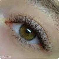 لیفت و اکستنشن مژه