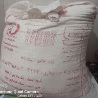 آرد