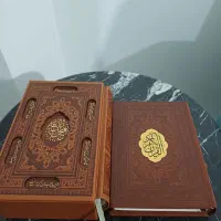 کتاب قرآن و نهج البلاغه واقعا زیبا