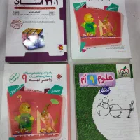 کتاب های کمک درسی پایه «هفتم تا نهم»