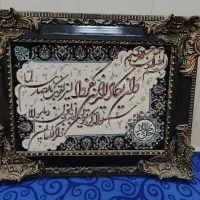 تابلو آیه قران