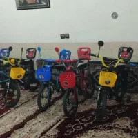 دوچرخه 12و16و20