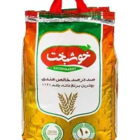 برنج  هندی|خوردنی و آشامیدنی|تهران, نعمت‌آباد|دیوار