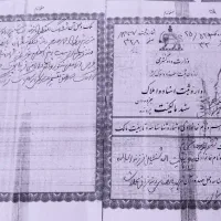 زمین-1250متری-صنعتی