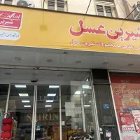 مغازه ۱۱۰ متری زیبادشت پاخور خوب|اجارهٔ مغازه و غرفه|تهران, زیبادشت|دیوار