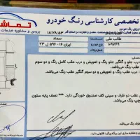سمند LX مدل ۹۵|خودرو سواری و وانت|قم, شهرک شهرداری|دیوار