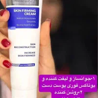 کرم جوانساز پوست دست و صورت|آرایشی، بهداشتی، درمانی|شیراز, بازار|دیوار