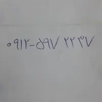 فروش سیمکارت همراه اول کد۵