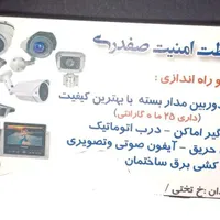نصب وسرویس کولر آبی|خدمات پیشه و مهارت|همدان, |دیوار