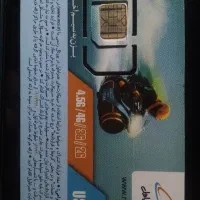 فروش سیم کارت سری دوم واگذاری خط