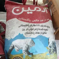 طارم پاکستان