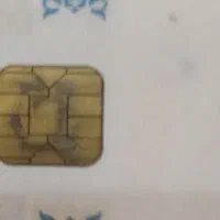 کارت سوخت گمشده