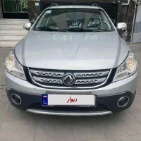 اچ سی کراس مدل ۹۵ کم کار