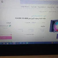فن حرفه ای کولینگ مدل گرین