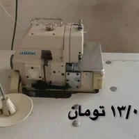 فروش کلیه وسایل کارگاه خیاطی|چرخ خیاطی و ریسندگی|اصفهان, دارک|دیوار
