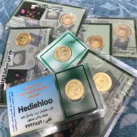 ربع سکه  قبل از ۸۶