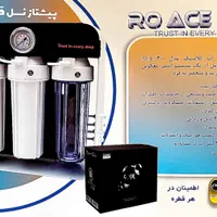 اب تسویه کن و فیلتر تسویه اب ace 300
