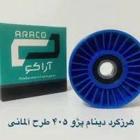 دیسک و صفحه و واشر سر سیلندر کیک اصلی اورجینال|قطعات یدکی و لوازم جانبی|شیراز, چنچنه|دیوار