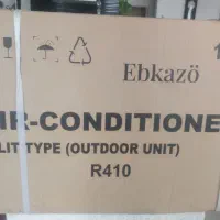 اسپیلت ابزاکو مدل nl-12hrn1  روتاری ۱۲۰۰۰