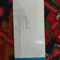 گم شدن مدارک