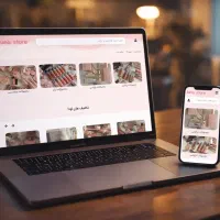 سایت فروشگاهی اختصاصی