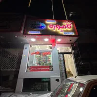 فروش فوری و معاوضه با واحد|فروش مغازه و غرفه|تهران, فردوس|دیوار