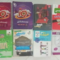 کتاب کنکوری مفید ومفت