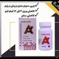 0933218510|سیمکارت|بن, |دیوار