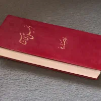 کتاب پالتویی انجیل فارسی|کتاب و مجله مذهبی|تهران, کرمان|دیوار