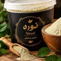 چربی زدا/نوره