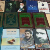 مجموعه کتب مذهبی