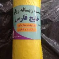 سفره یکبار مصرف،کیسه زباله و فریزر، نایلکس، لفاف|ظروف نگهدارنده، پلاستیکی، یک‌بارمصرف|قدس, شهر‌قدس|دیوار