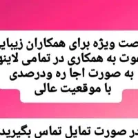 اجاره صندلی در تمامی لاینها