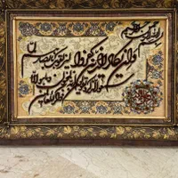 تابلو فرش دستبافت خیلی کم استفاده شده در حد نو|تابلو فرش|تهران, پونک|دیوار